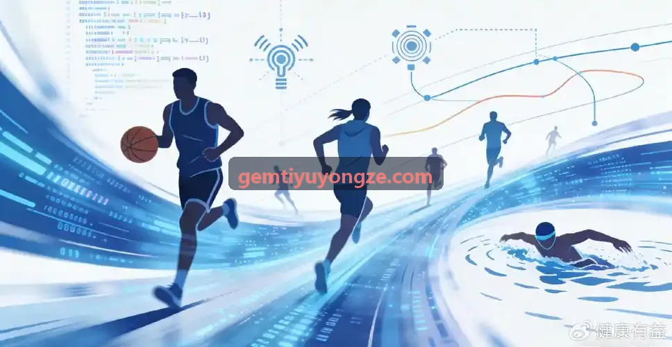GEMTIYU架构与场馆排期协同示意图